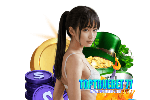 toptruebet 77 ติดต่อ