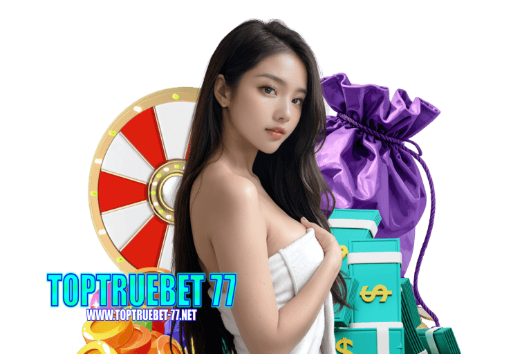 toptruebet สมัคร