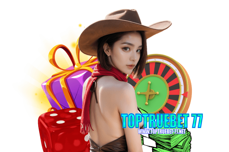 toptruebet เข้าสู่ระบบ