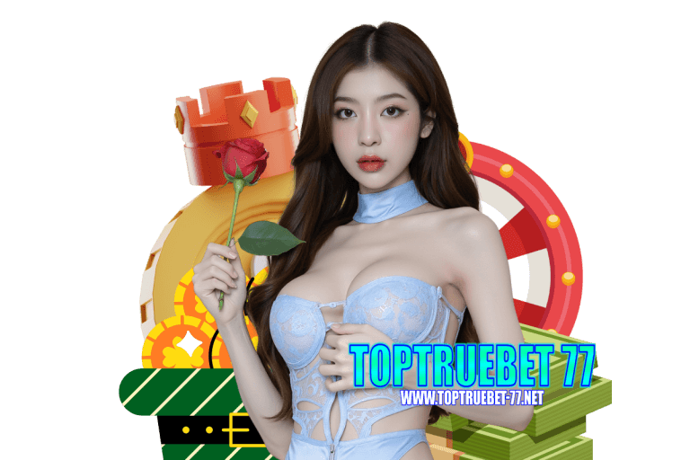 toptruebet เว็บตรง